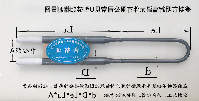 u型博彩软件app排名规格测量图示