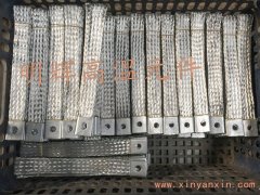 30/35/40/45正规博彩app排名编织带 双层单孔 负荷大