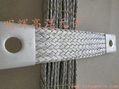 高品质正规博彩app排名连接带 铝丝编织带 负载大