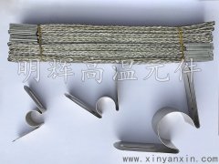 正规博彩app排名夹 蝴蝶夹子 网带炉烧结炉辊道窑附件