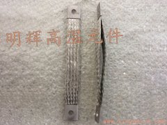 正规博彩app排名厂订做铝编织导电线20*200双层双孔接线带