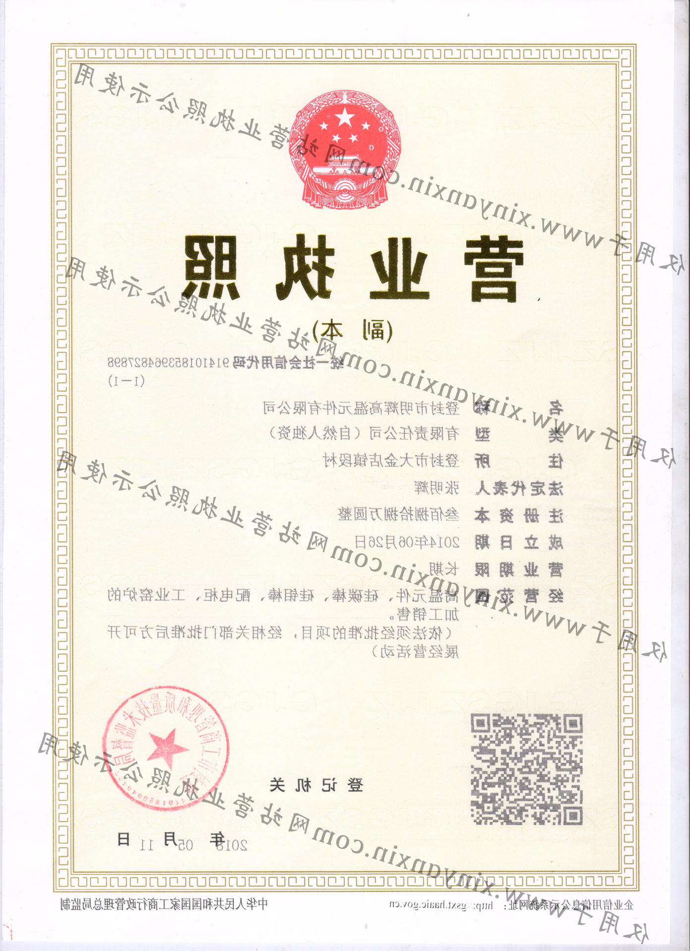 博彩软件app排名